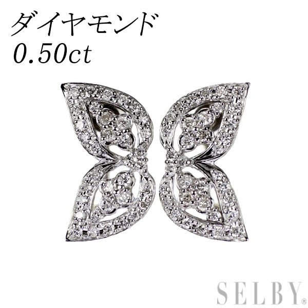 Pt900| K14WG ダイヤモンド イヤリング 0.50ct 植物