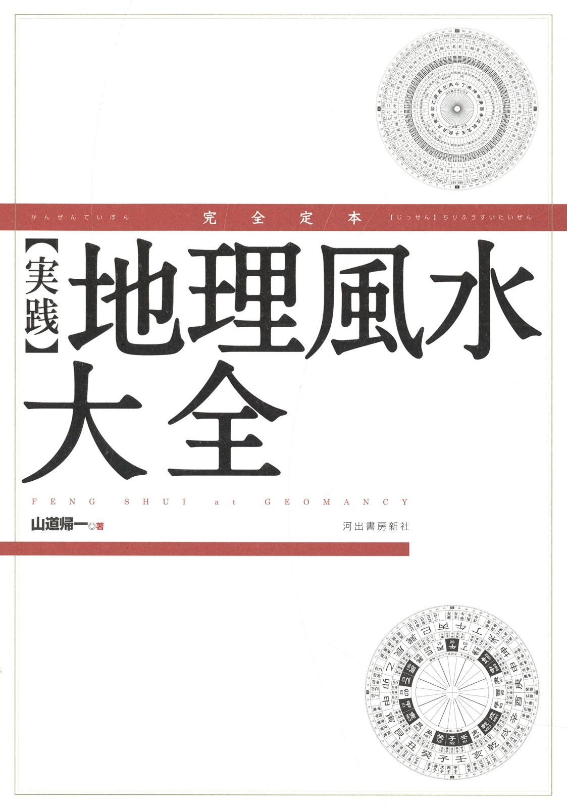 版画 詩:高木恭造 吹雪 フギ 額装 サイン・落款有り 額付 セール 版画