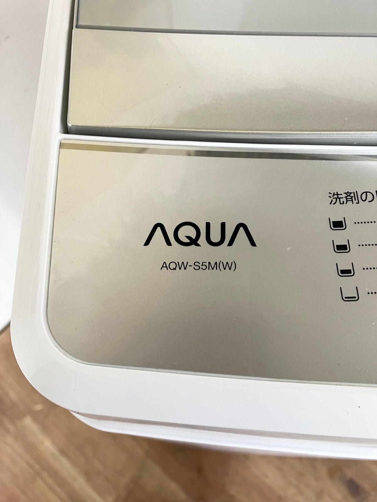 名古屋発