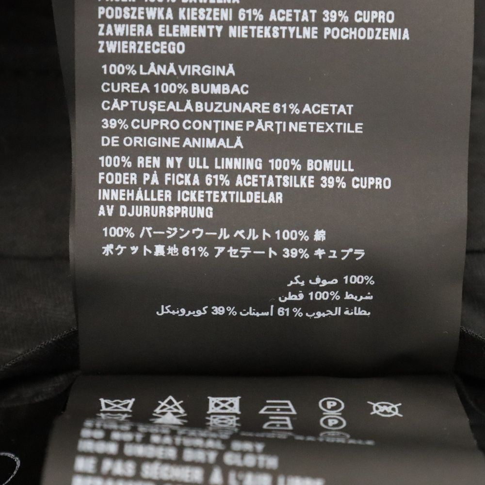 PRADA (プラダ) ヴァージンウール センタープレススラックス