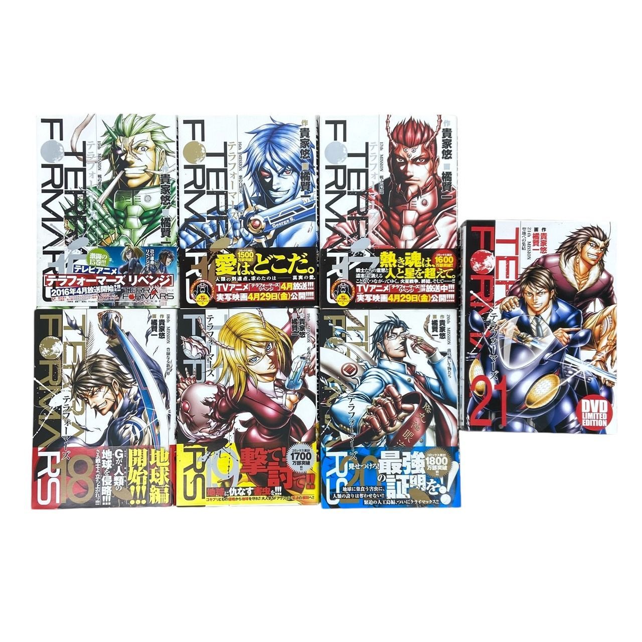 テラフォーマーズ1~22巻セット　初版!、帯付き! テラフォーマーズ1~22巻セット 初版!、帯付き! Amazon.co.jp