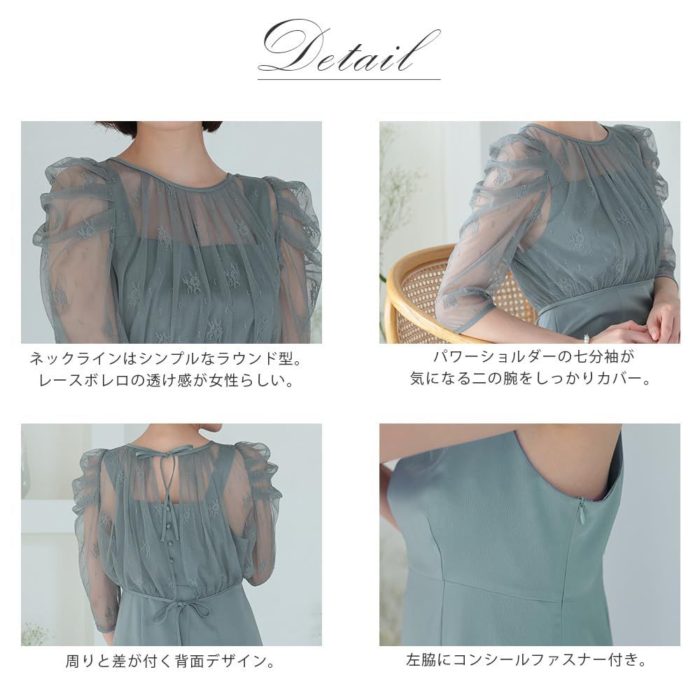 ロング