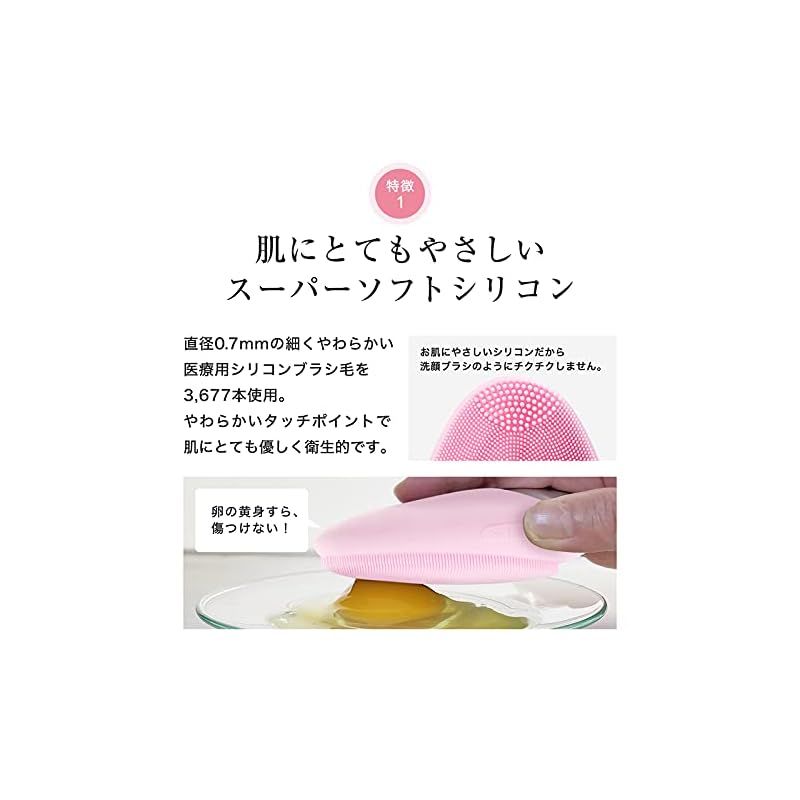 シリコン 防水