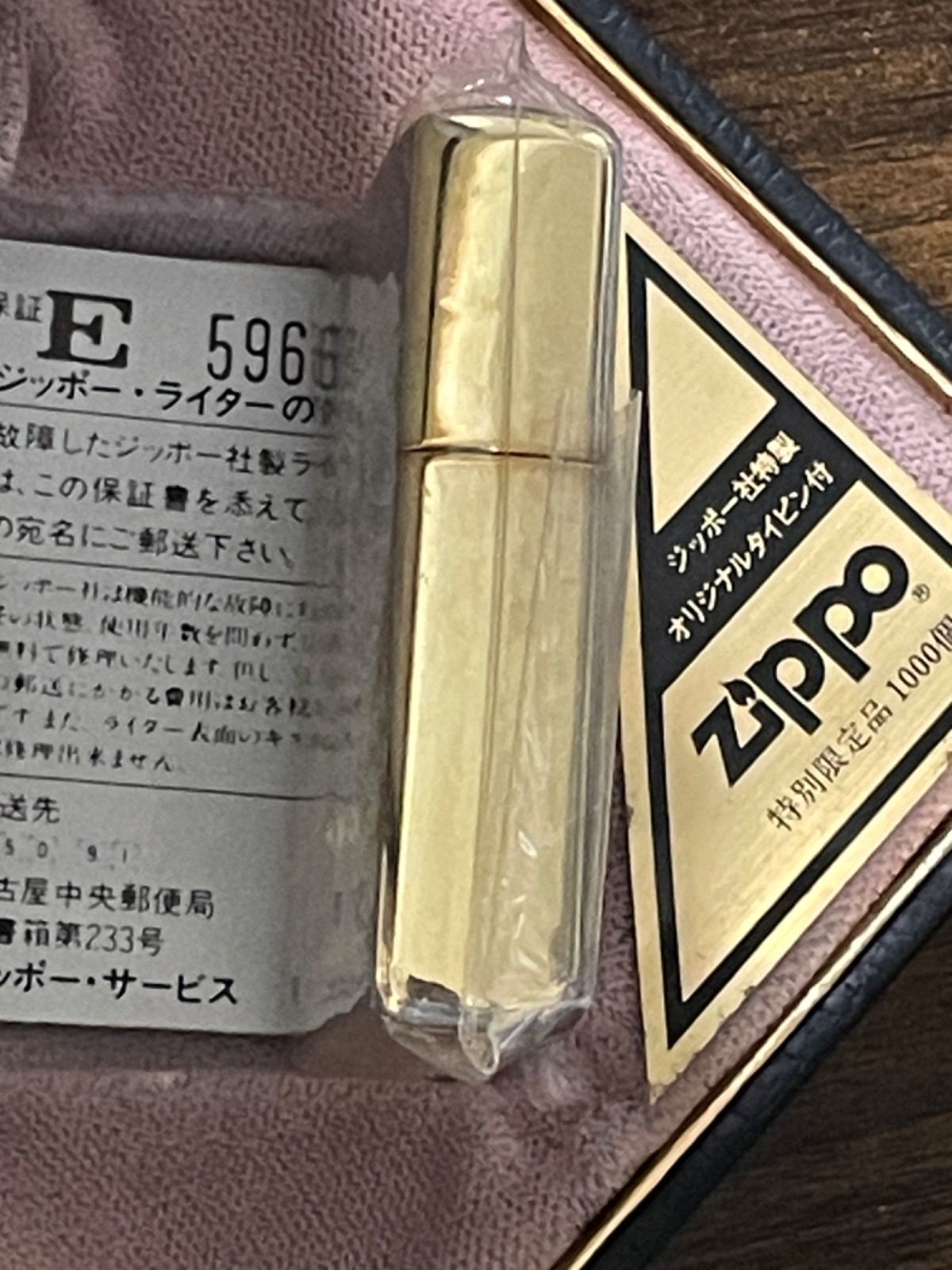 zippo 底面斜体 ロゴ 4面 ゴールド 限定品 筆記体 年代物 1991年製