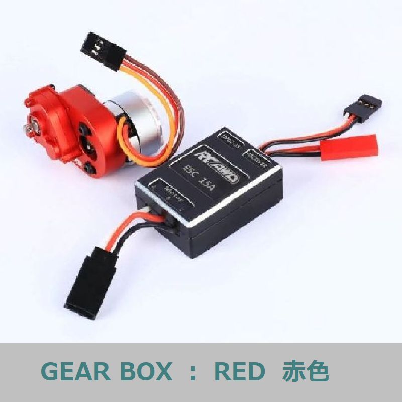 ★ 特価品 ★ SCX24 ブラシレスモーター ESC ギヤボックス 3点セット / トルクUPで 超低速走行が可能 51BLS/ESC.SET2