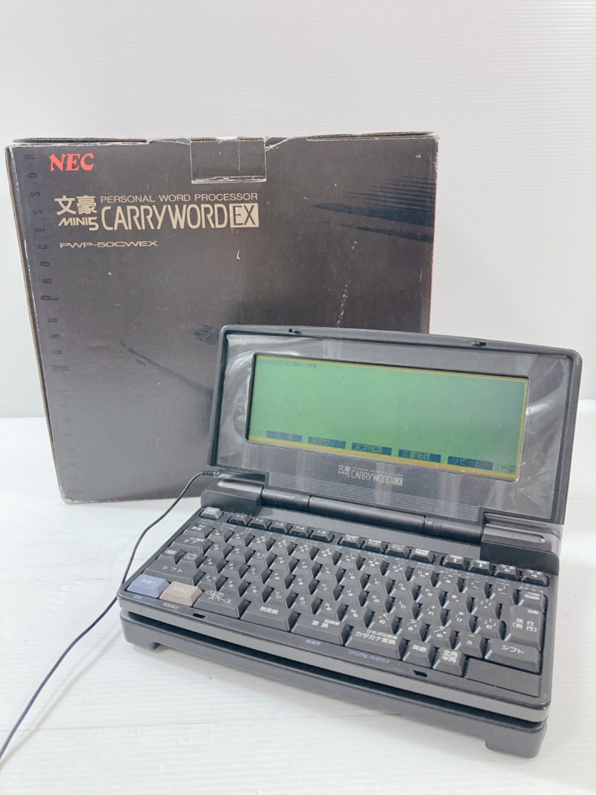 NEC 文豪MINI5 パーソナルワードプロセッサー CARRY WORD EX PWP-50CWEX ワープロ 昭和レトロ - メルカリ