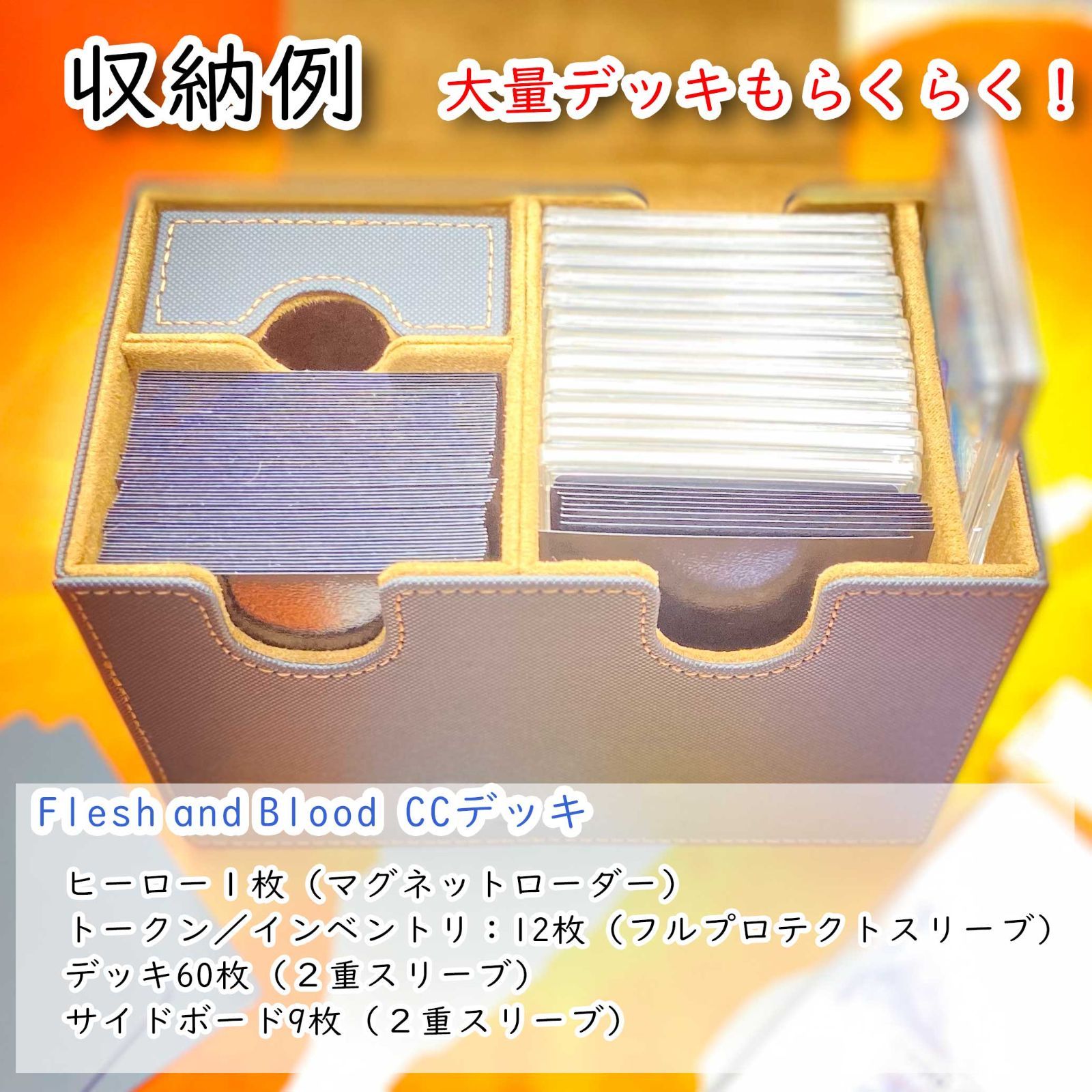 究極の収納】デッキケース トレカケース 外装：黒 内装：ブラウン 