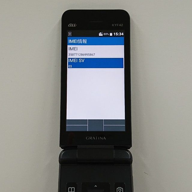 GRATINA KYF42 au ブラック 送料無料 本体 c13156 - メルカリ