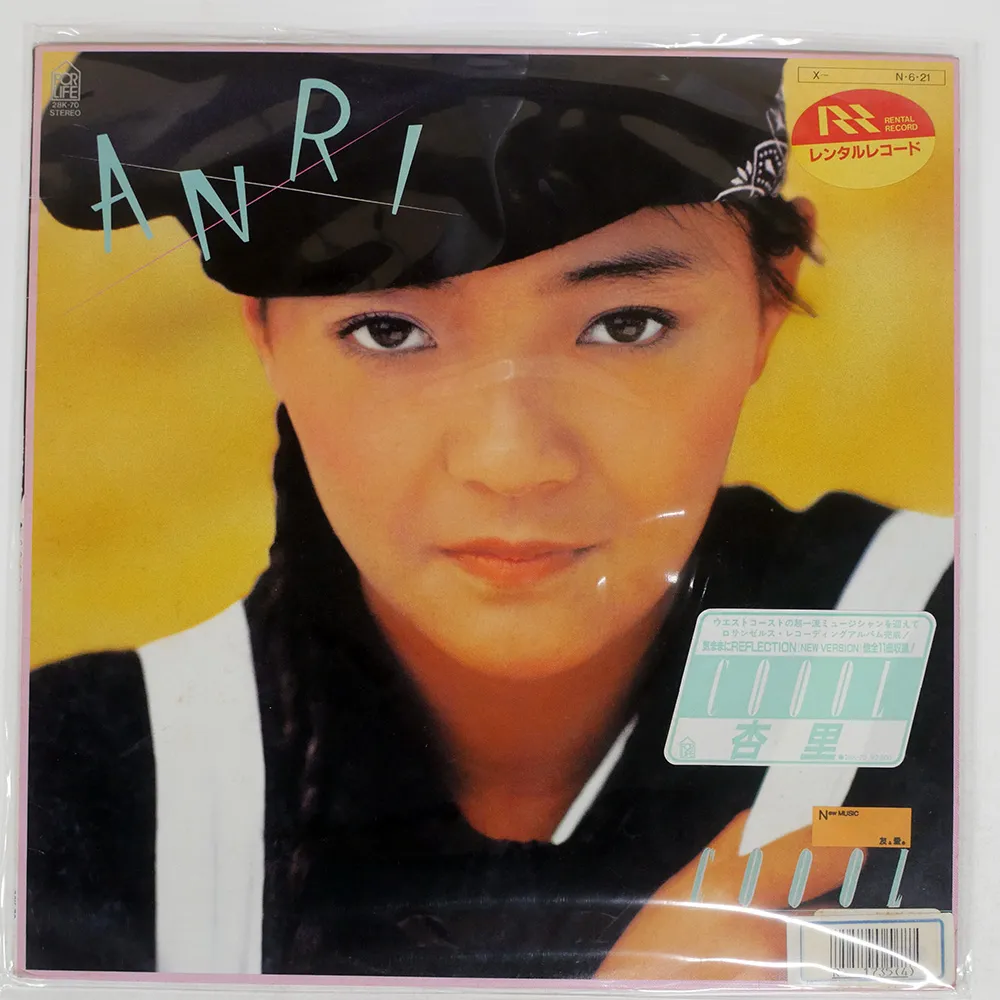 2025年最新】杏里 COOOLの人気アイテム - メルカリ