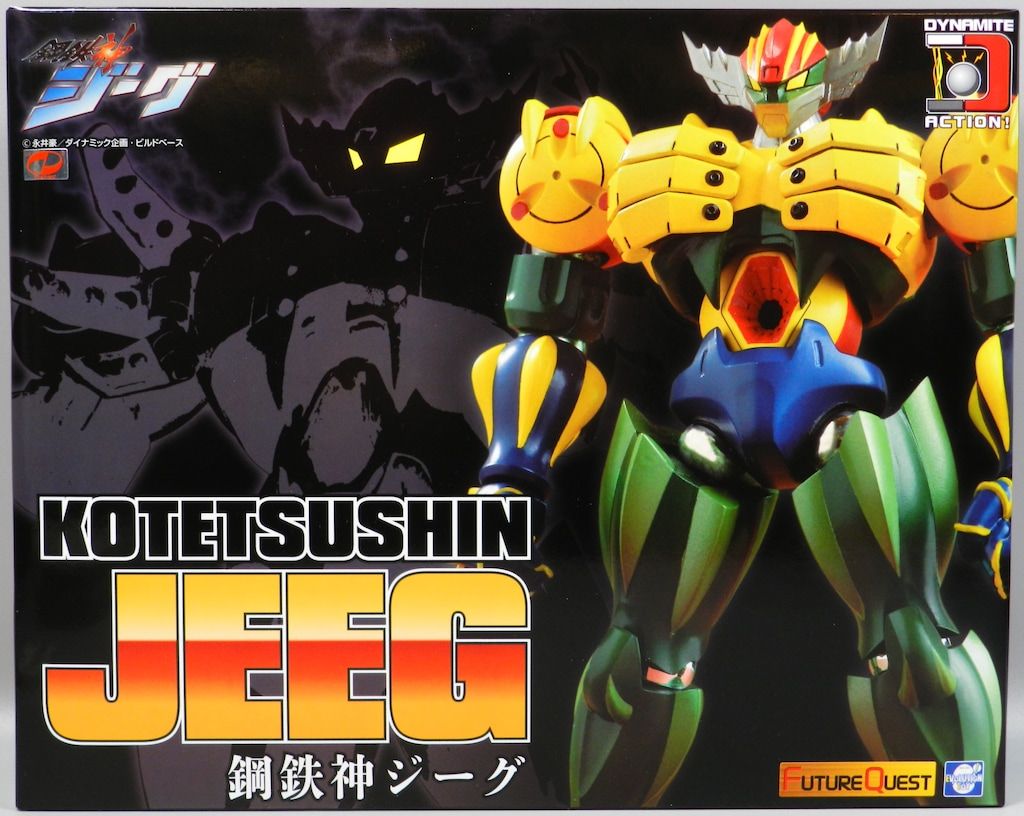 EVOLUTION-TOY ダイナマイトアクション 鋼鉄神ジーグ お買い得品
