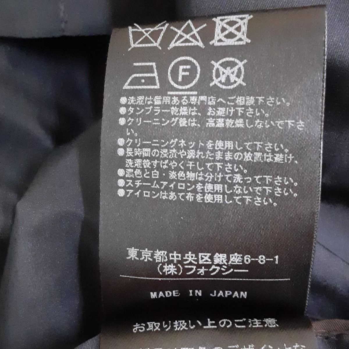 FOXEY フォクシー