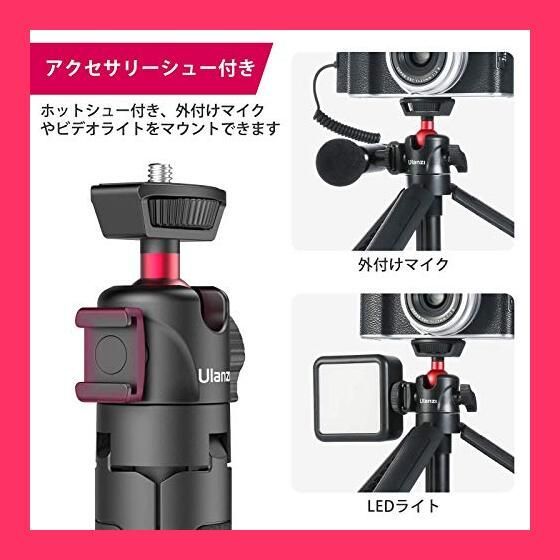 Sony ZV-1 + Ulanzi MT-3セット Sony ZV-1 + Ulanzi MT-3セット