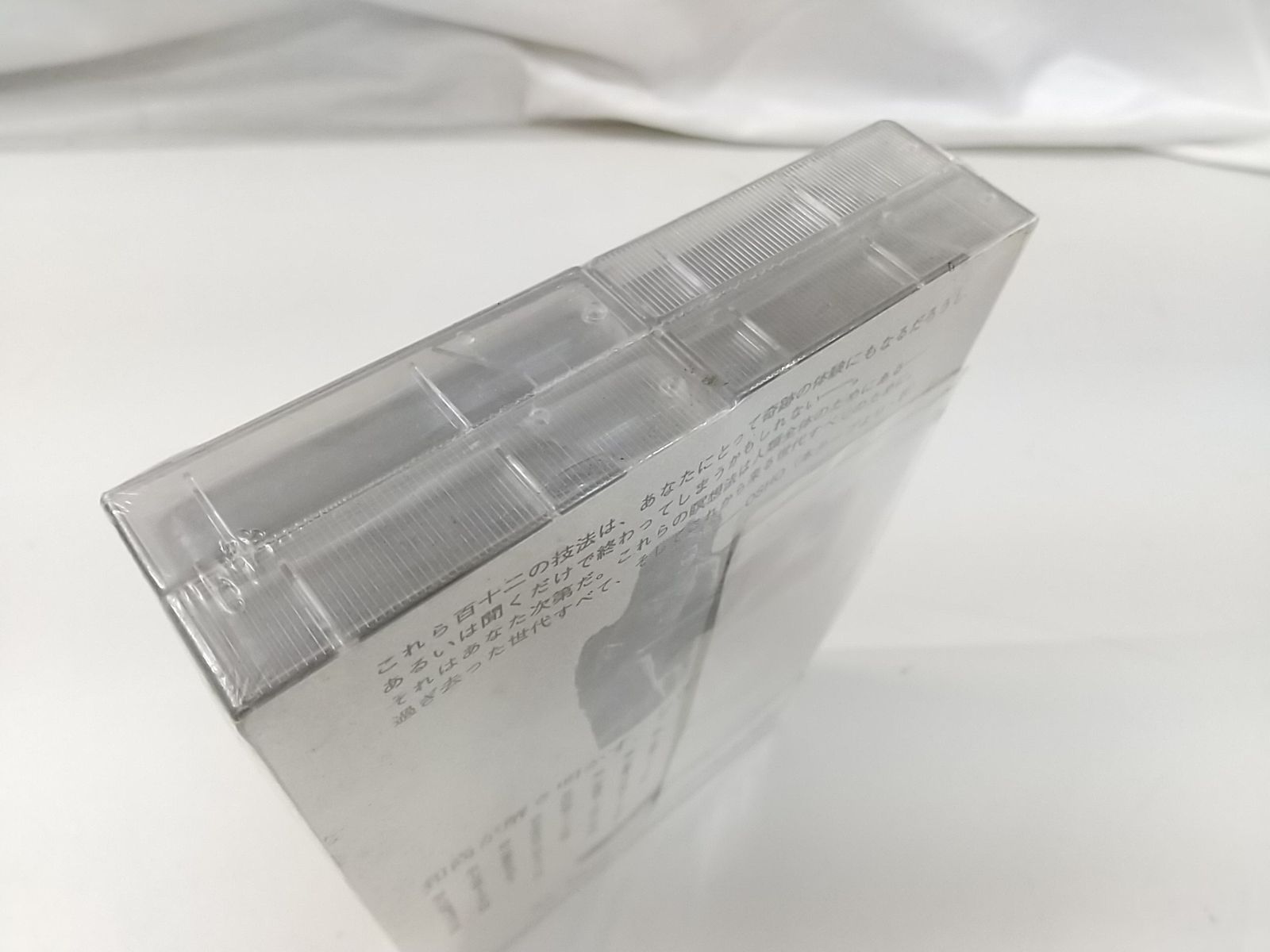 【1巻除いて未使用品!】昭和時代の英語教材　カセットテープ式!全巻揃ってます! カセットテープ 新品未使用 汚れあり 富士フィルム fuji FR-1