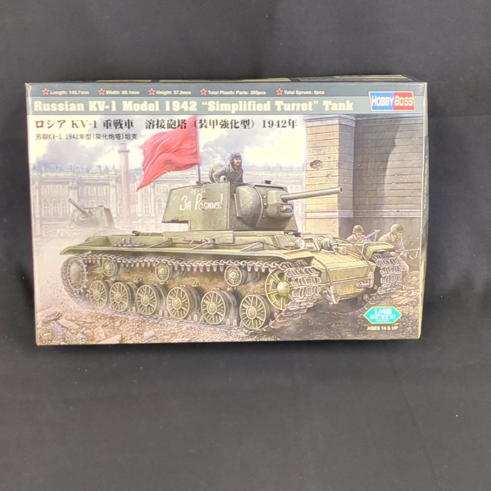 輸入キット 当時物 童友社 | HOBBY BOSS 84812 1|48 ロシア KV-1重戦車 溶接砲塔 装甲強化型 1942年 Russian KV-1 Model 1942 Simplified Turret Tank