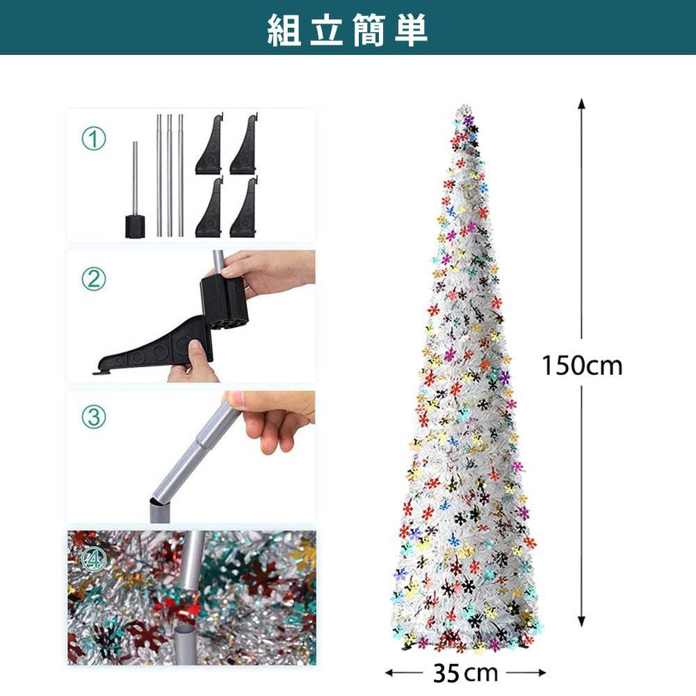 クリスマスツリー 150cm キングピークツリー - 2