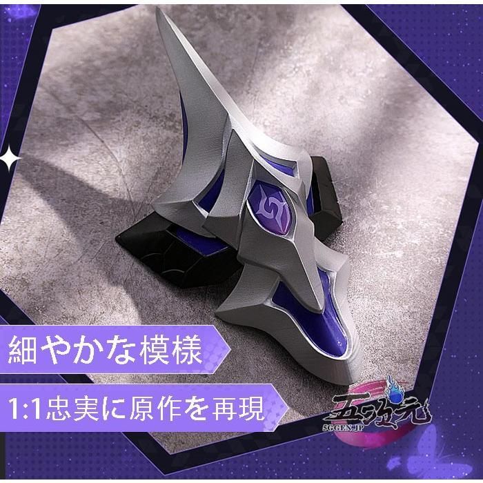 新発売 魔道祖師 コスプレ 歳華 剣 道具 木製 きんりょう 金凌