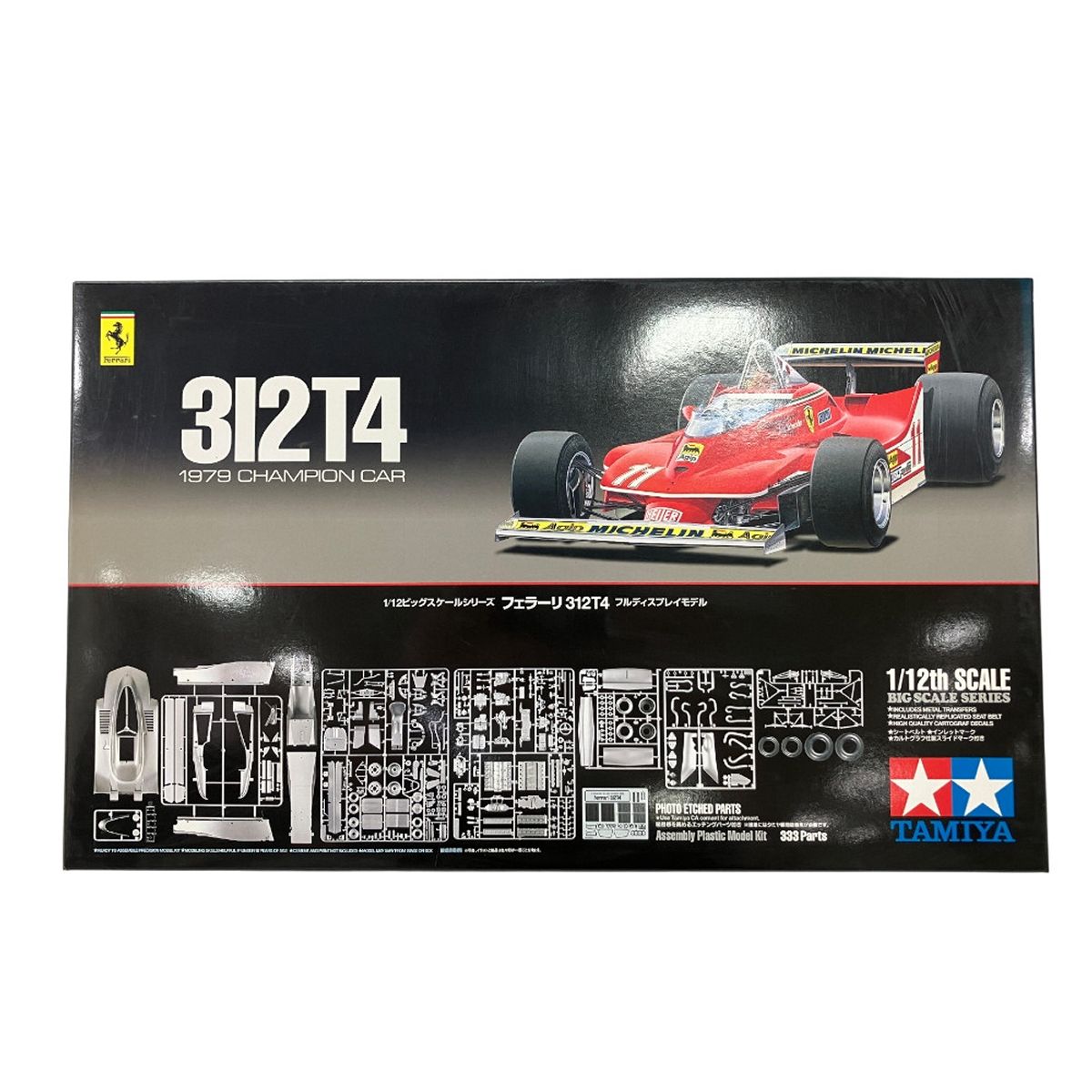 タミヤ　フェラーリ312T4　1/12BIG SCALE タミヤ フェラーリ312T4 1/12BIG SCALE Tamiya Ferrari 312T4