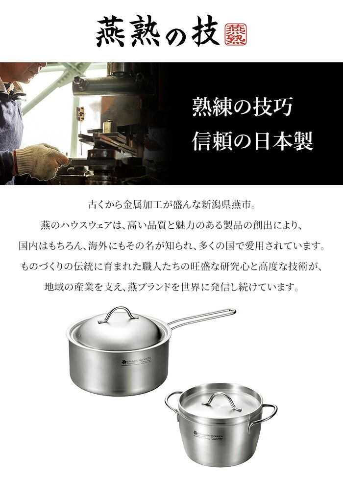 調理用品 キッチン用品