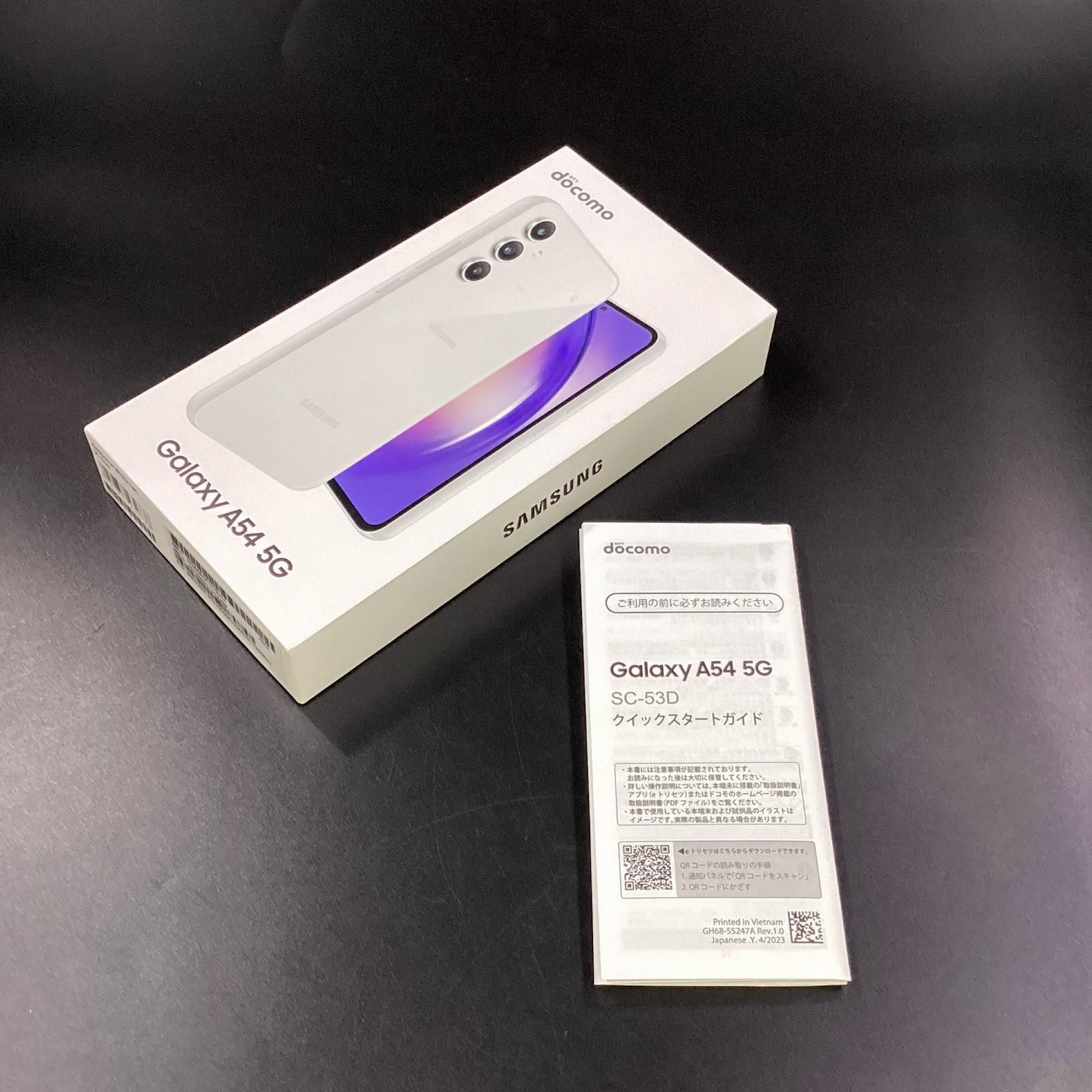 SAMSUNG Galaxy A54 5G 128GB オーサムホワイト docomo SIMフリー SC 