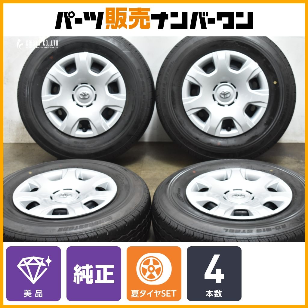 バリ溝 トヨタ 200 ハイエース 純正 15in 6J 35 PCD139.7 ブリヂストン エコピア RD613 195 80R15 レジアスエース スーパーGL