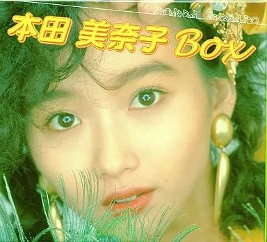 中古】邦楽CD 本田美奈子 / 本田美奈子 BOX[完全生産限定盤] - メルカリ
