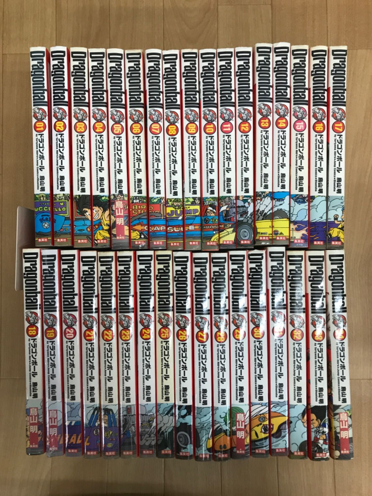 ドラゴンボール 完全版 1～34巻 全34巻セット 鳥山明 未開封巻1冊 IQ04E