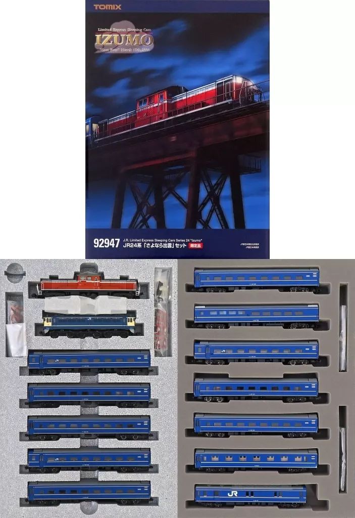 童友社 1/32 大戦機シリーズ 日本海軍 零戦21型 真珠湾攻撃隊