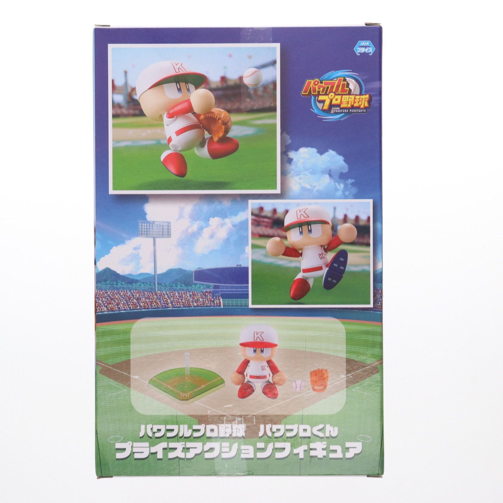 パワプロくん パワフルプロ野球 プライズアクションフィギュア