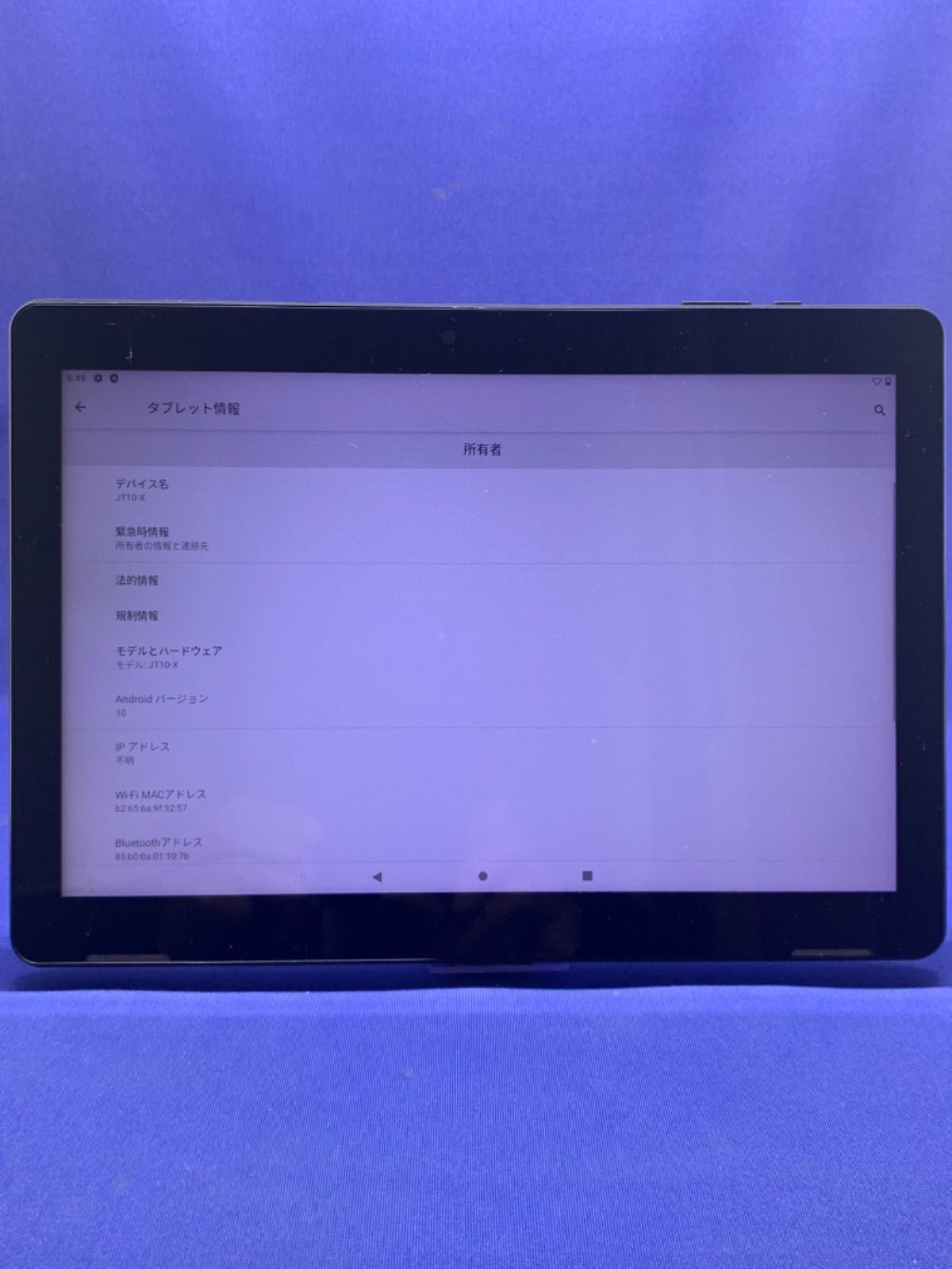 JENESIS　geanee pro　タブレット【JT10-X：ROM32GB　RAM2GB】保証付（izumi005）