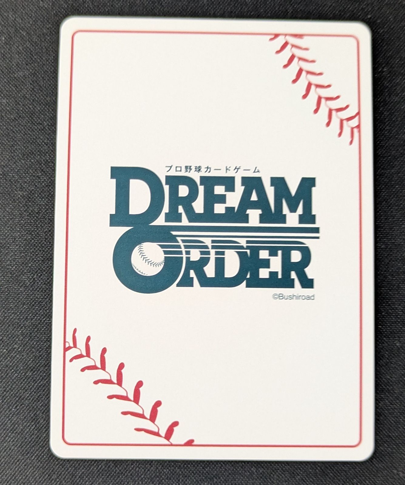 プロ野球 ドリームオーダー 日本選手権 プロモ ミートバッティング フルスイング プロ野球 ドリームオーダー 日本選手権 プロモ ミート