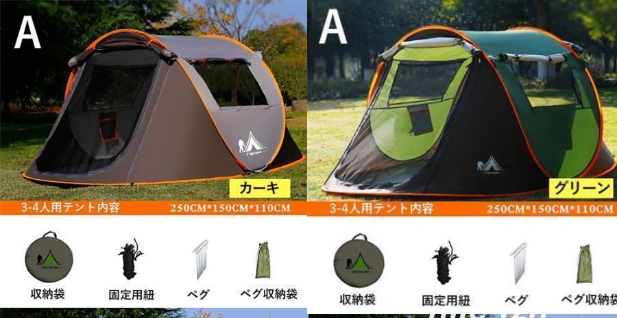紫外線防止 防災