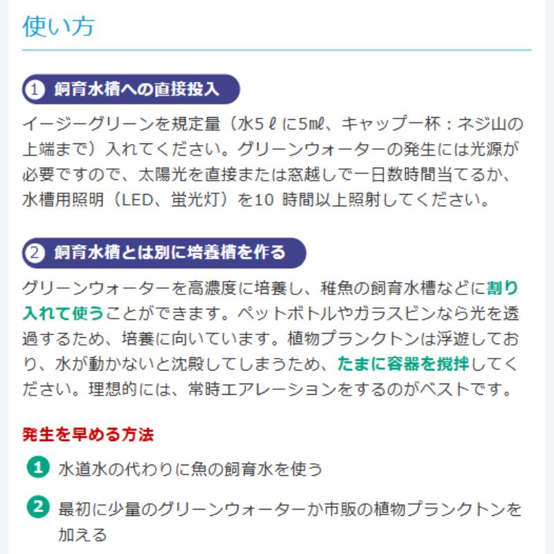 まとめ買い お徳用