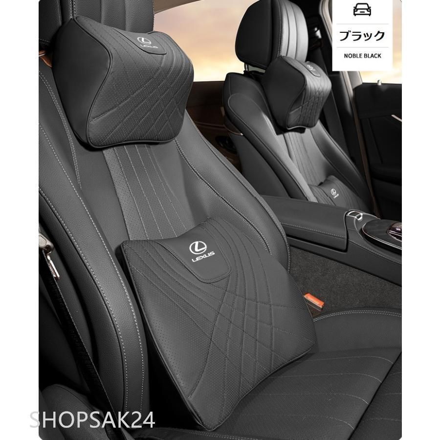 レクサス LEXUSブラックネックパッド 腰クッション 車用 背もたれクッション ネックピロー ヘッドレスト ナッパレザー 低反発 背当て