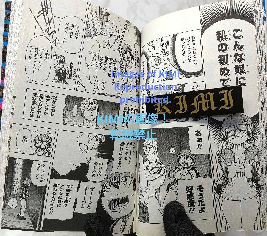 初版 アンデッドアンラック 1 コミック 2020 戸塚 慶文 1st Edit アンデッドアンラック カラー版 1／戸塚慶文 | 集英社 ― SHUEISHA ―
