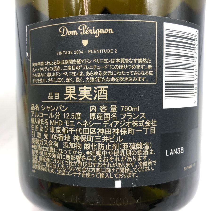 2004 750ml