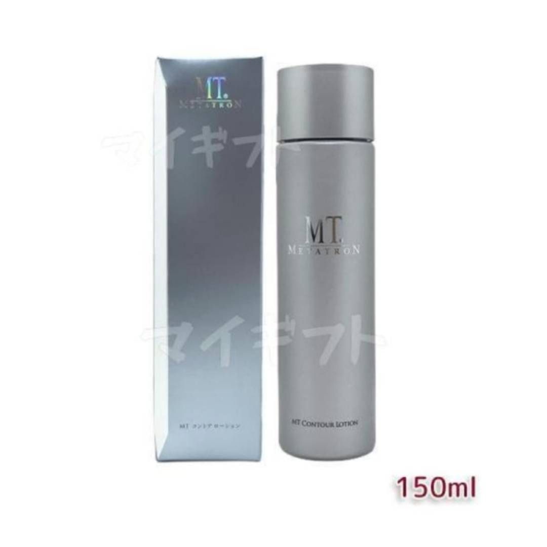 MT コントア ローション 150ml MTメタトロン 0924