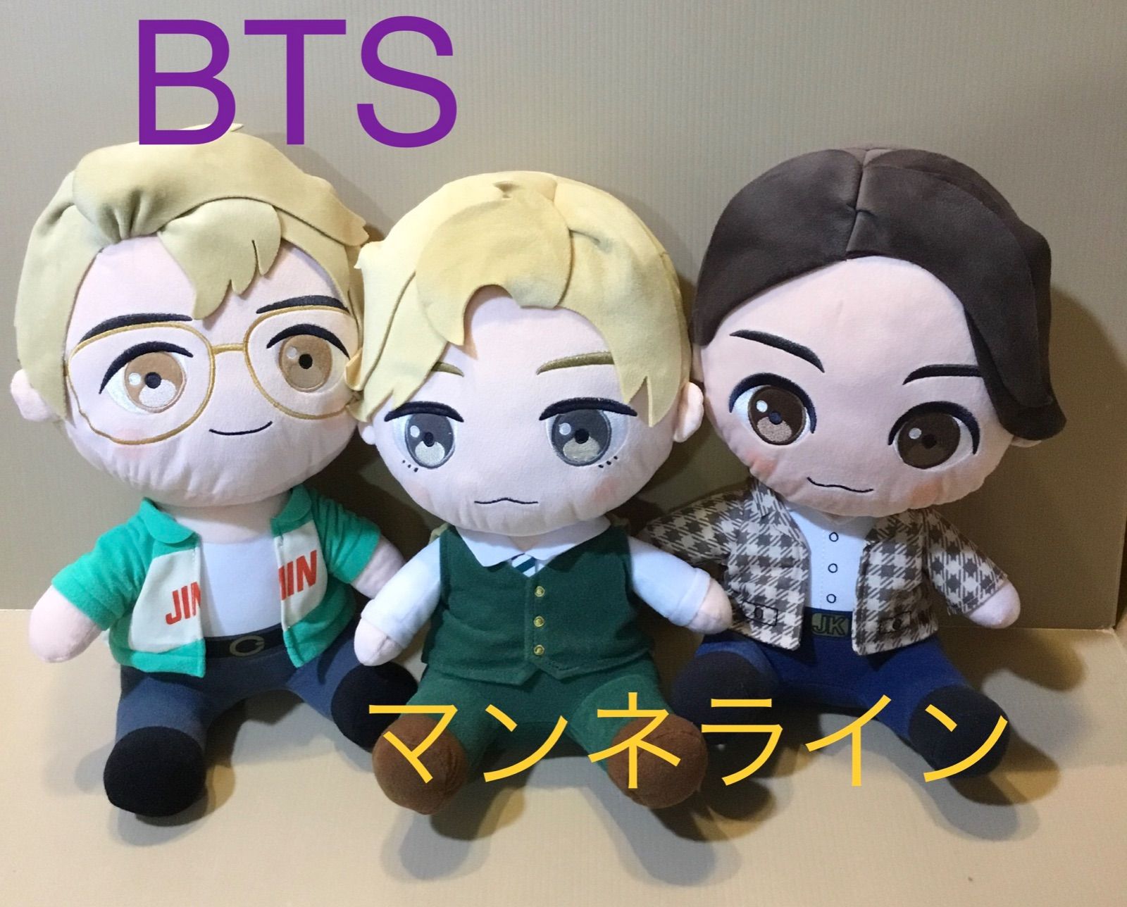 bts マンネラインぬいぐるみ テテ グク ジミン