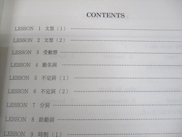 代々木ゼミナール 代ゼミ 英語 仲本浩喜の英文法・語法 テキスト通年セット 2015 計3冊 037M0D 代々木ゼミナール 代ゼミ 英語 仲本浩喜の英文法・語法 テキスト