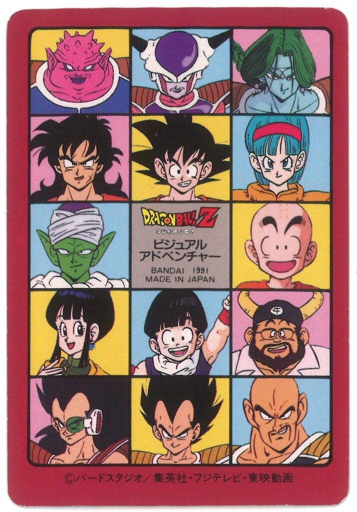 バンダイ ビジュアルアドベンチャー（ノーマルカードダス） 1弾