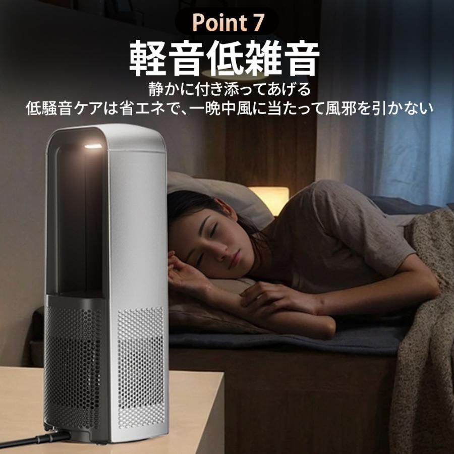 Amazon.co.jp: Fyzuf タワーファン 扇風機【2025新登場&羽根なし&DC