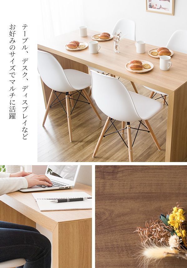 シンプルデスク カウンター