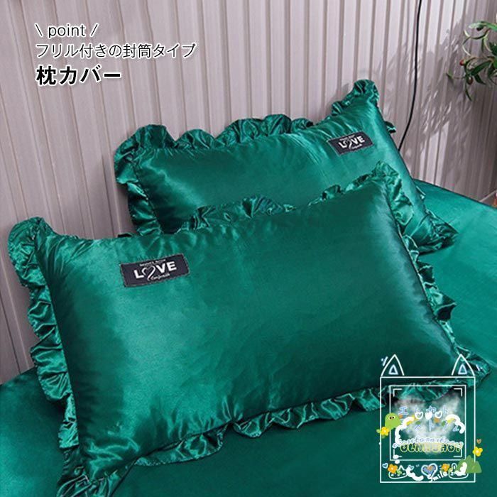 ツルツル 冷感