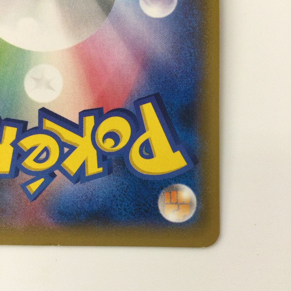 ◈Abyss♆ ◈ポケモンカードセット ポケモンカード AZ ミラー the best of XY 6637 - メルカリ