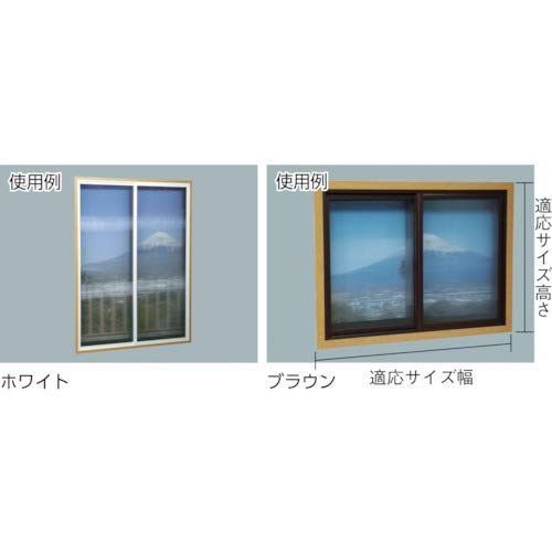 中窓用セット