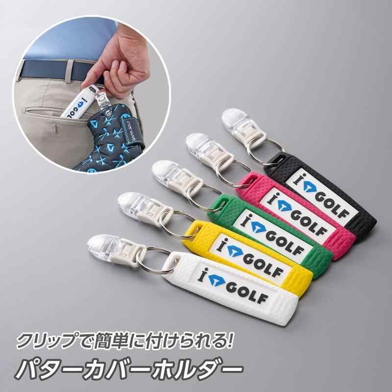 DAIYA golfゴルフのパタープロ パターレッスンプロG(生産完了商品) パター練習器 | ダイヤゴルフ