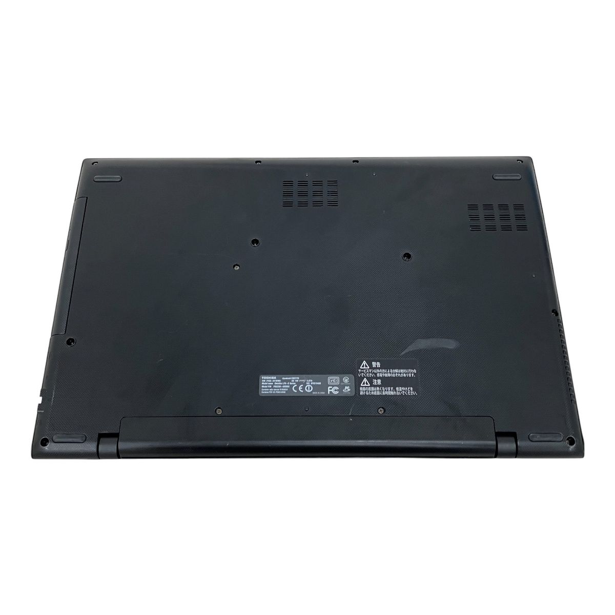 TOSHIBA dynabook EX87/TG 17.3インチ ノート パソコン i7-6500U 16GB