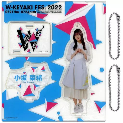 中古】雑貨 小坂菜緒(日向坂46) アクリルスタンドキーホルダー(W