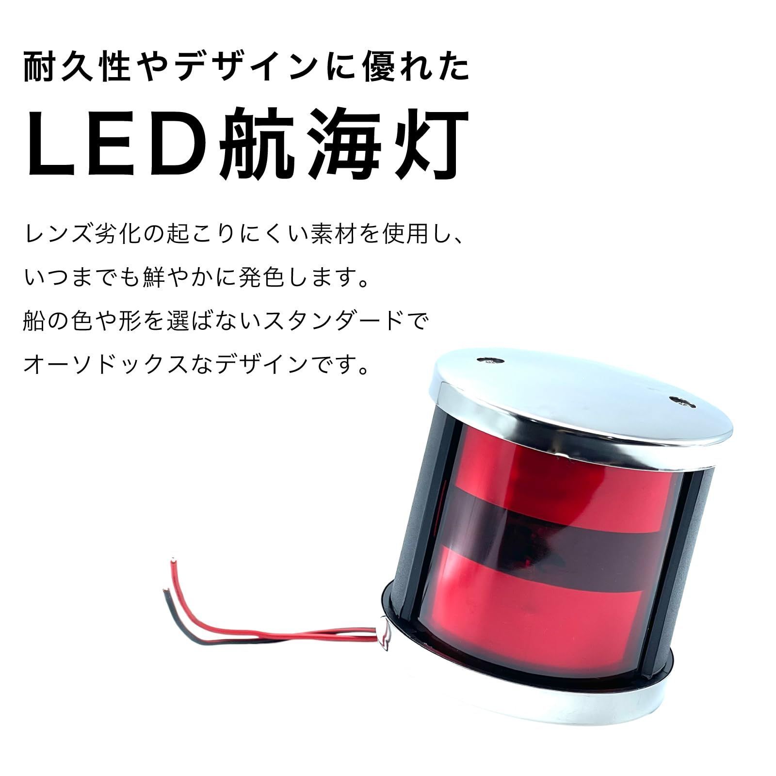 ライト