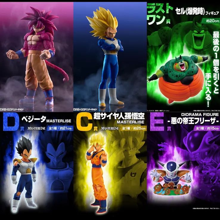 全国送料無料 ドラゴンボール vsオムニバスCROSS ラストワン ABCDE 一番くじ アニメ/ゲーム