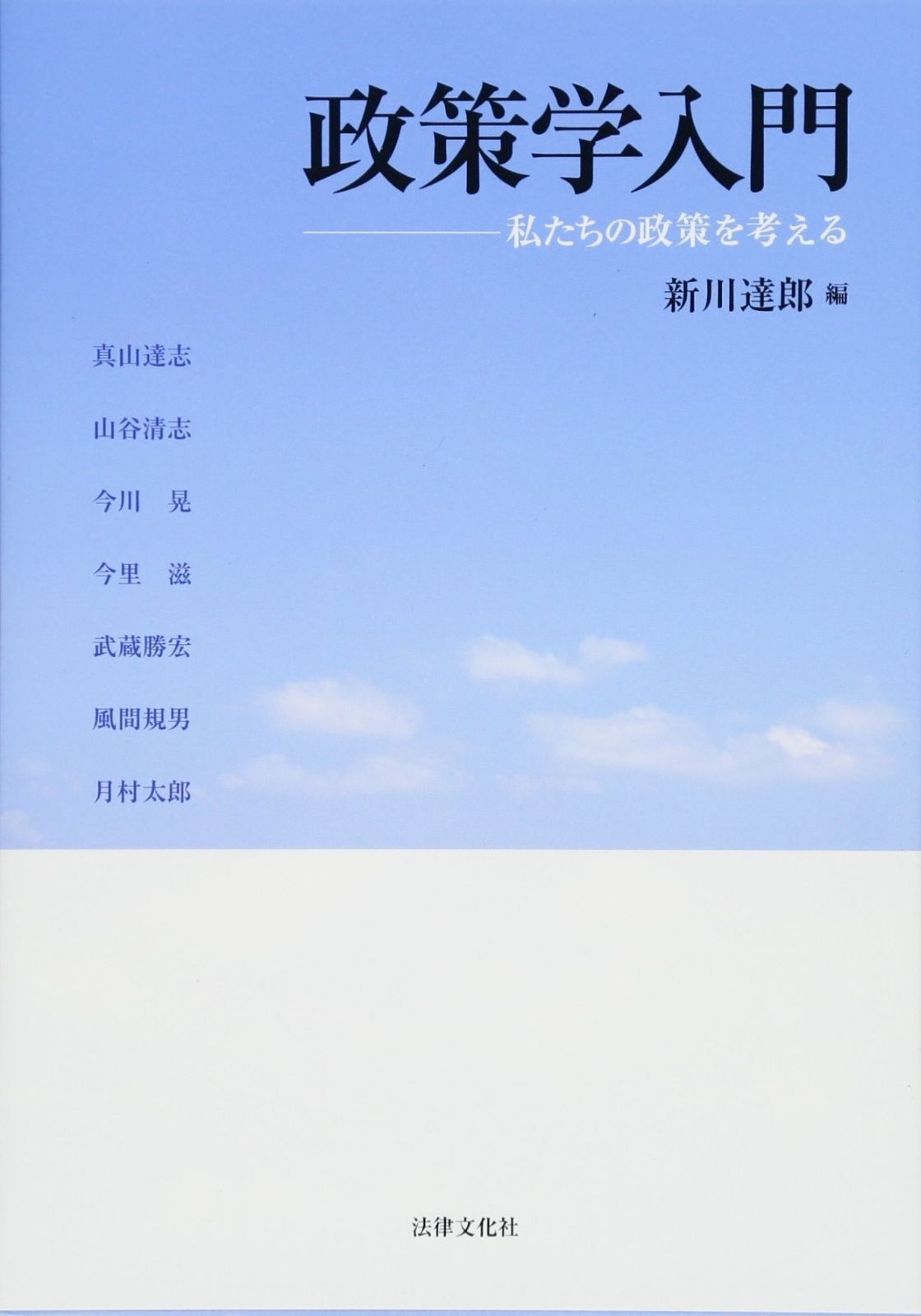 2014年 adidas 巨人 読売ジャイアンツ 村田修一 ユニフォーム O